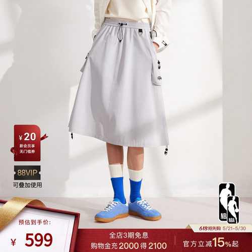 NBAATELIER女士马刺队半身裙