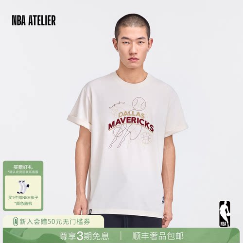 独行侠队男士休闲索罗娜短袖t恤