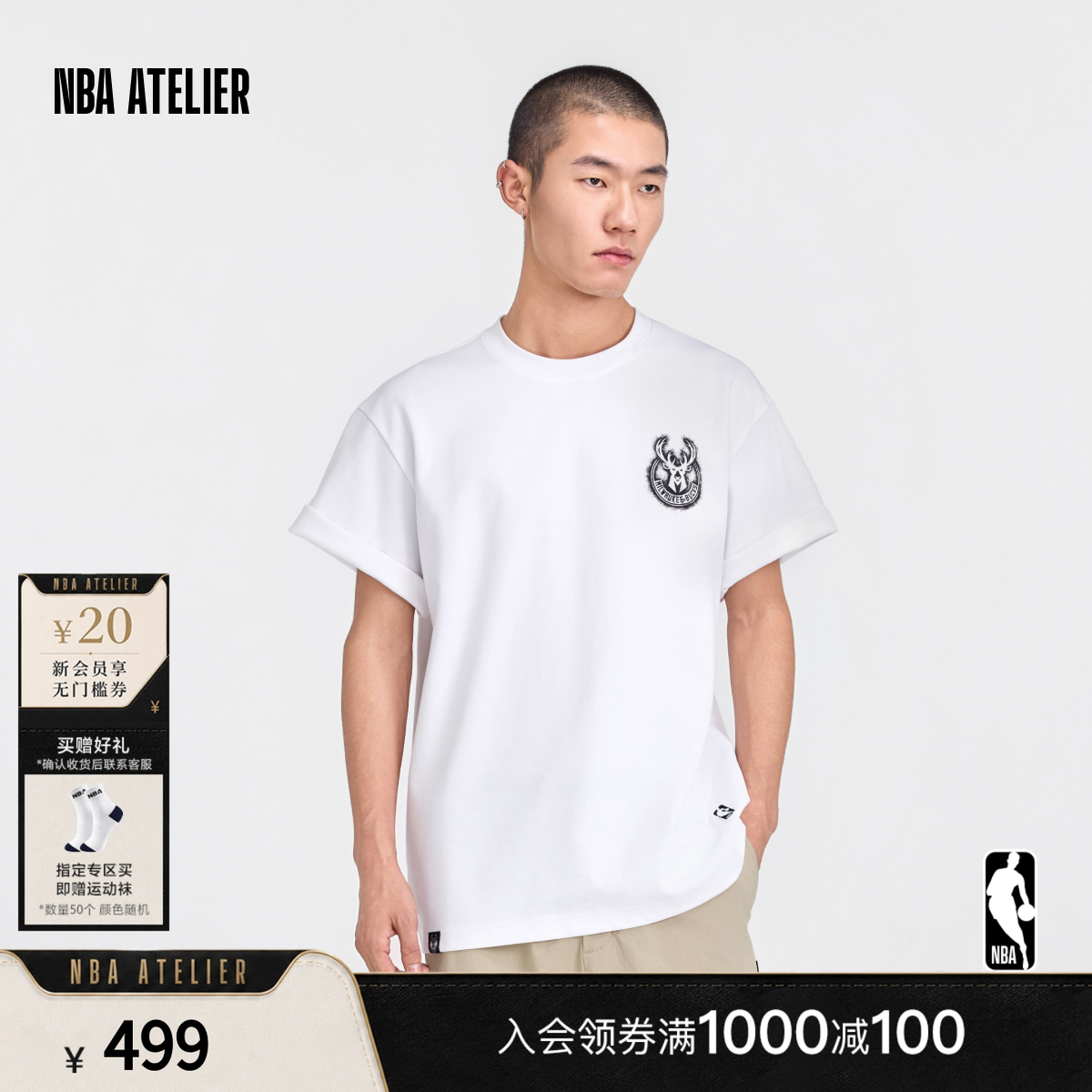 雄鹿队微阔凉感印花短袖t恤男款