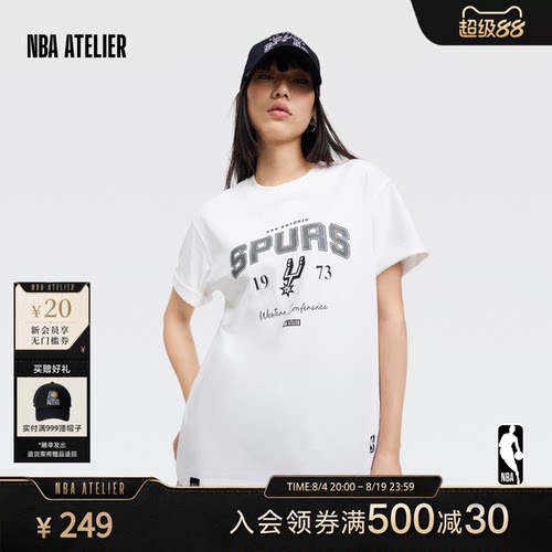 NBA马刺队抑菌t恤男女运动上衣