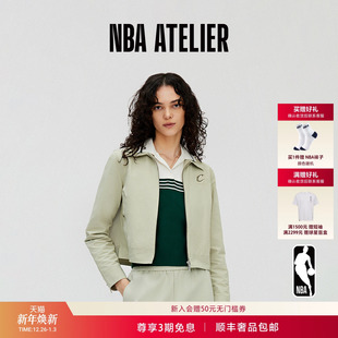 ATELIER女士骑士队简约翻领短款 NBA 休闲百搭夹克 新款 25秋季