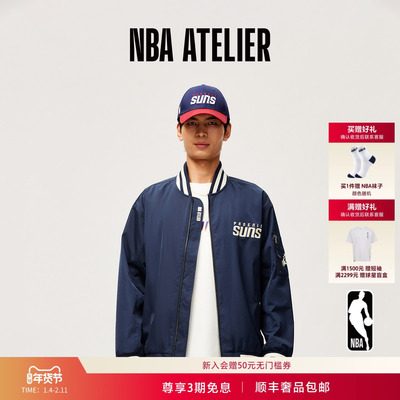姜涛同款NBA ATELIER太阳队美式校园风复古夹克休闲外套男