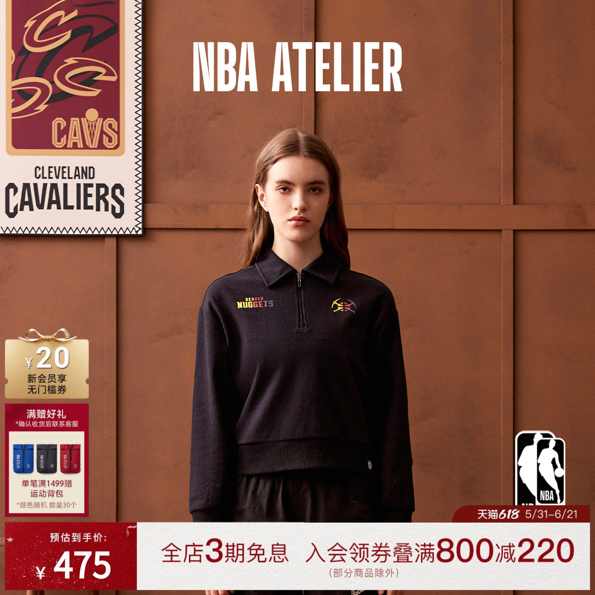 NBA ATELIER女士丹佛掘金队印花Polo长袖宽松卫衣