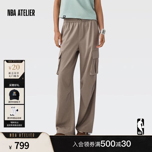 【26新款】NBA ATELIER女士宽松卫裤户外运动休闲裤子潮流女裤春