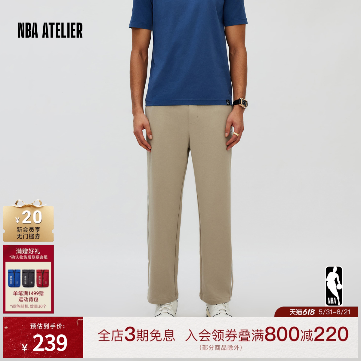 NBA ATELIER勇士队宽松运动长裤直筒休闲裤男女情侣同款裤子