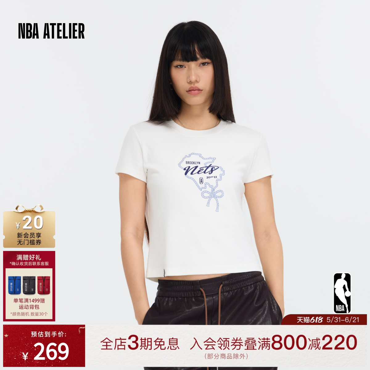 NBA ATELIER篮网队圆领印花正肩短袖白色休闲百搭修身t恤女装上衣