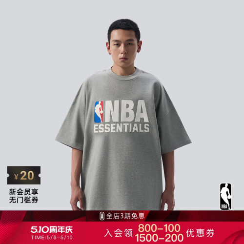 NBAXFEAROFGOGESSENTIALS