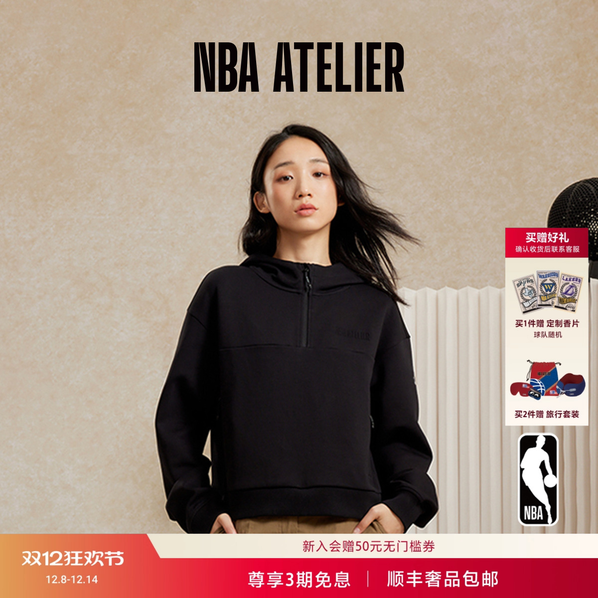 NBAATELIER开襟女士连帽卫衣