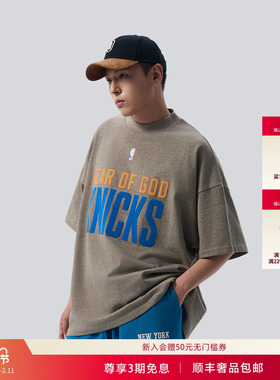 NBA KNICKS X FEAR OF GOD ESSENTIALS联名款男女潮流宽松短袖t恤