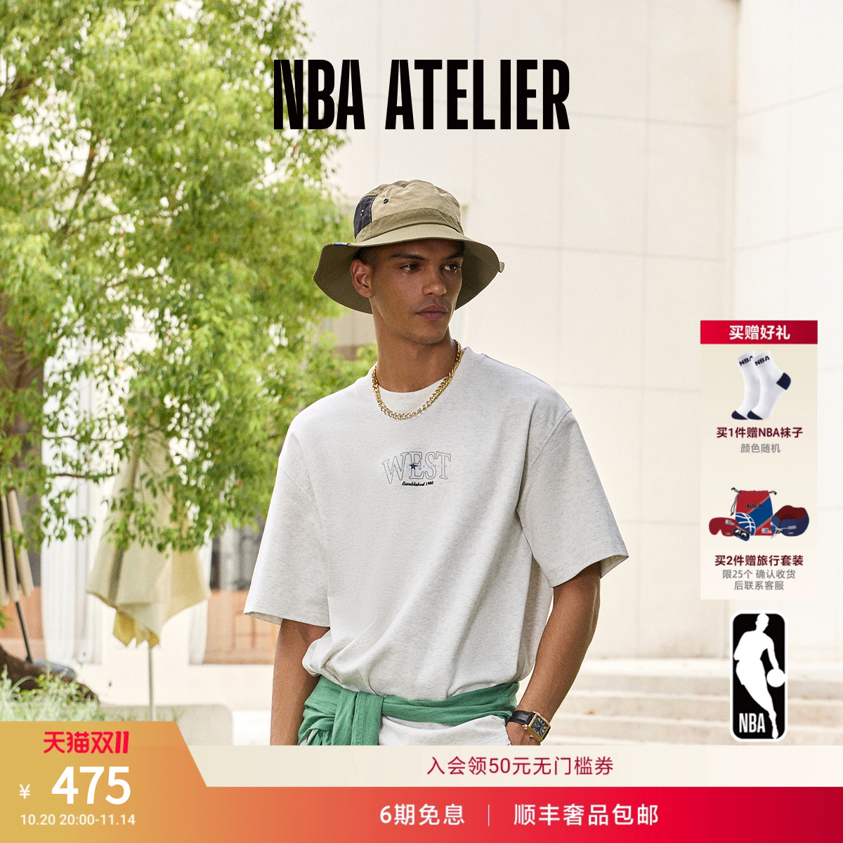 独行侠队男士宽松圆领短袖t恤