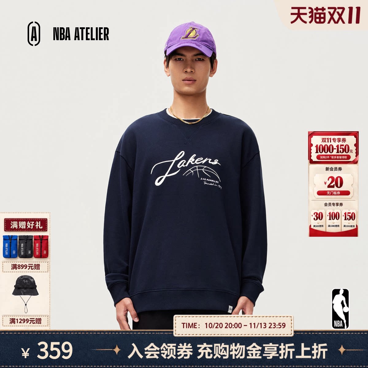 NBA ATELIER湖人队经典LOGO印花套头衫圆领复古卫衣男