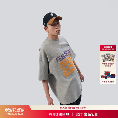 NBA SUNS X FEAR OF GOD ESSENTIALS太阳队联名款短袖t恤