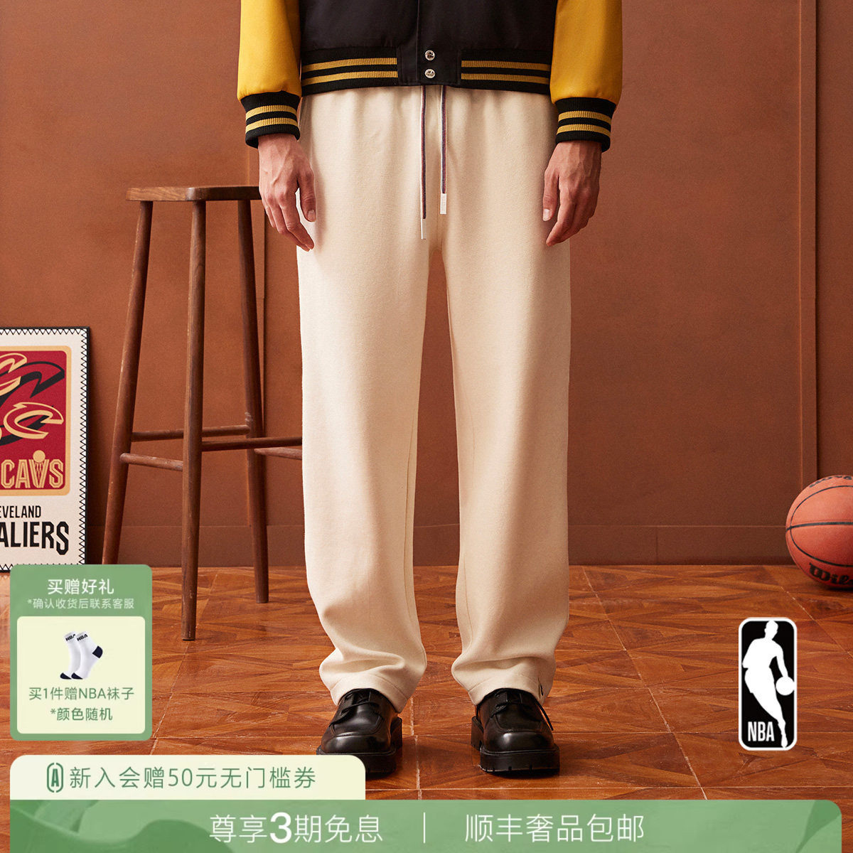 NBA ATELIER男士雄鹿队裤子宽松直筒休闲裤白色运动卫裤