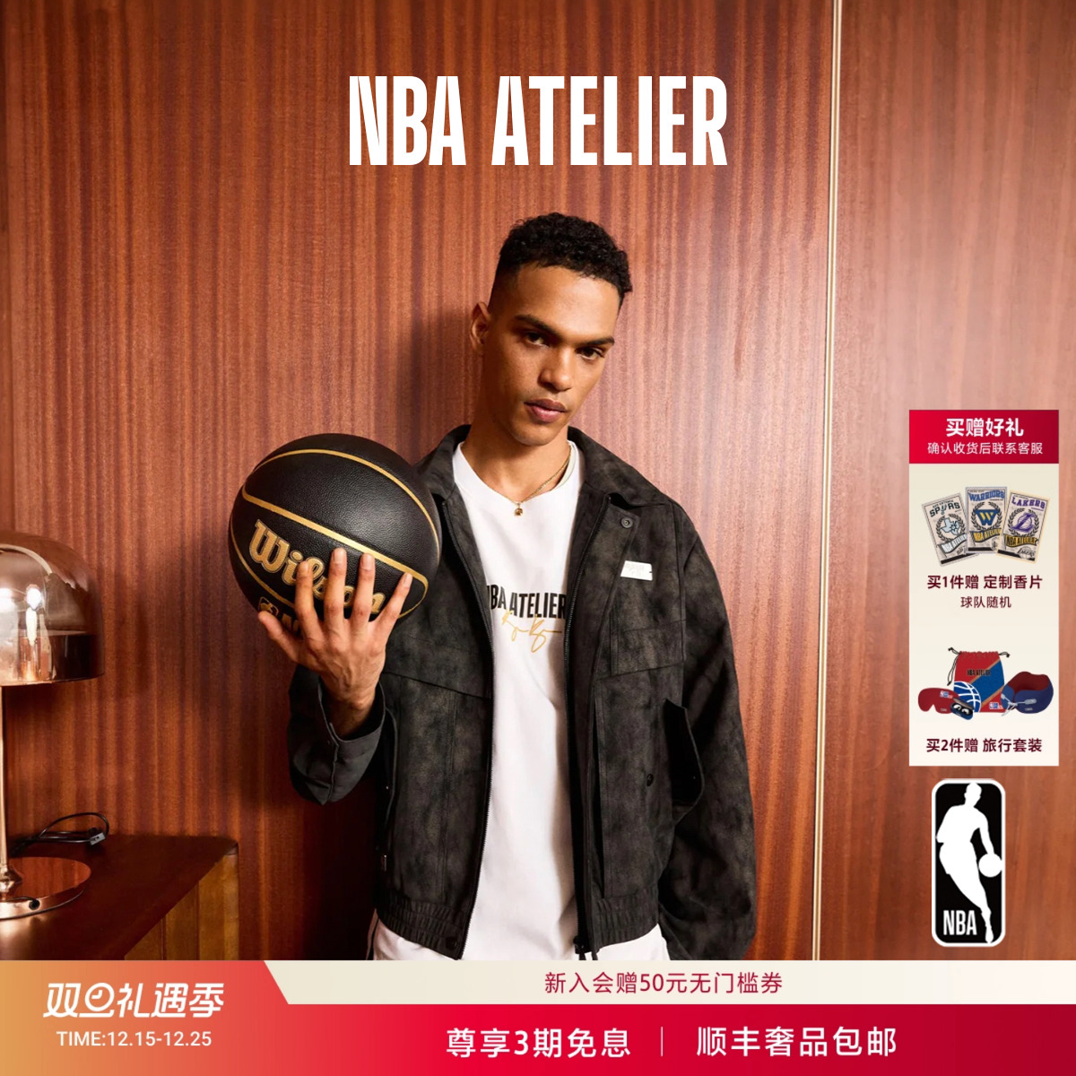 【库兹马联名】NBA ATELIER xKYLE KUZMA新款宽松皮质夹克外套男