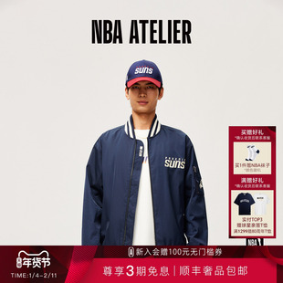 姜涛同款NBA ATELIER太阳队美式校园风复古夹克休闲外套男