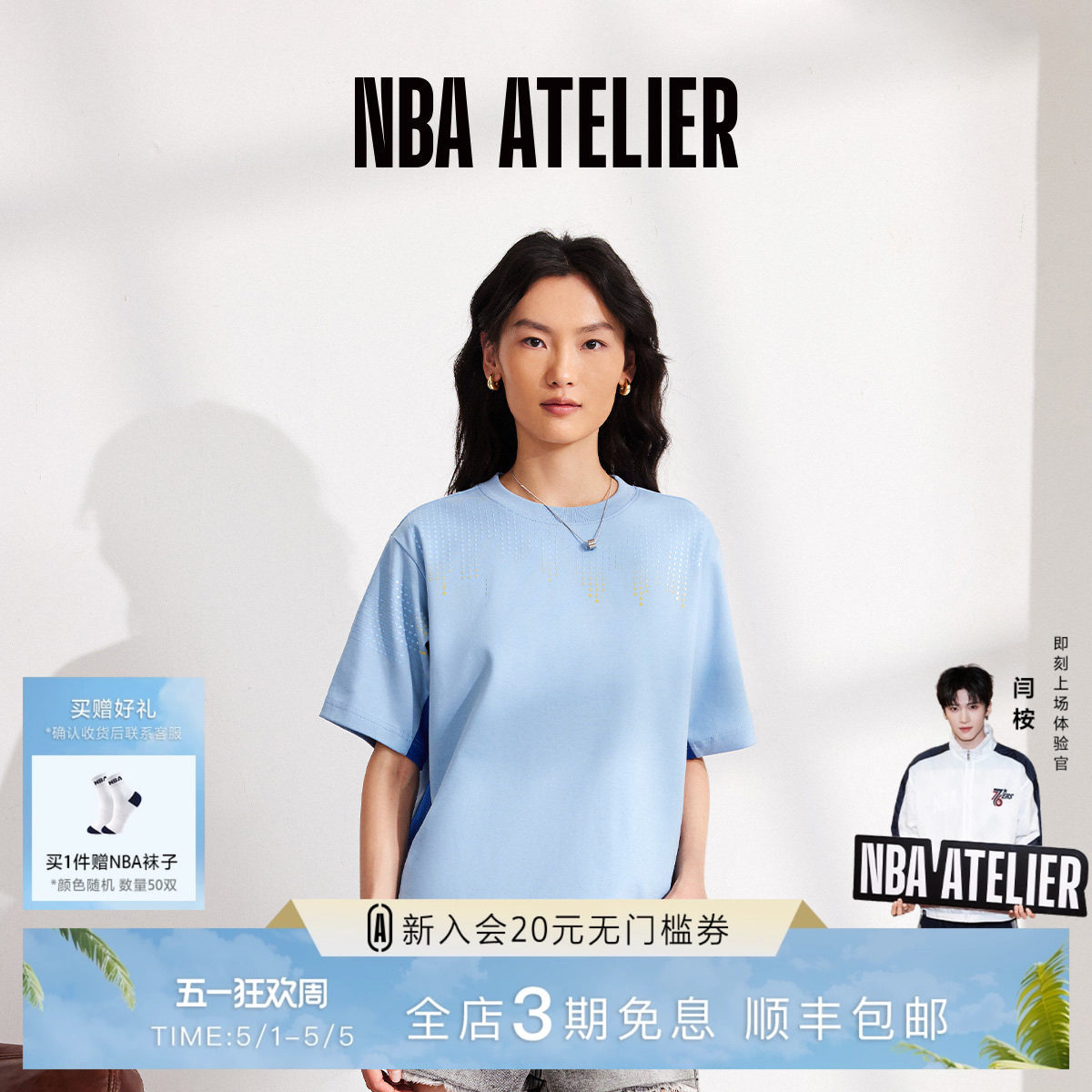 NBA ATELIER女士勇士队宽松印花拼色T恤圆领运动休闲潮流短袖
