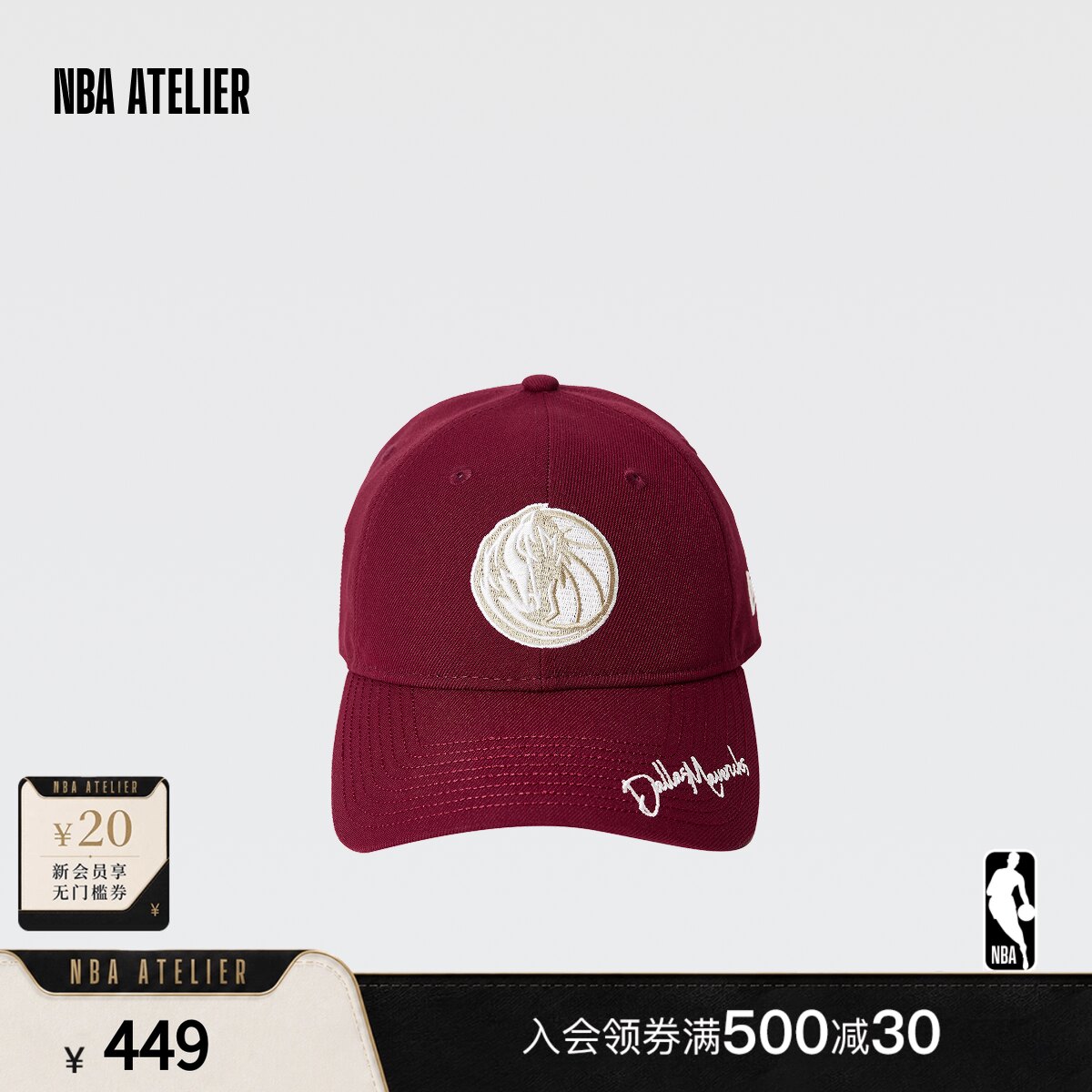 NEW ERA纽亦华新款920撞色刺绣鸭舌帽NBA独行侠队复古休闲帽子