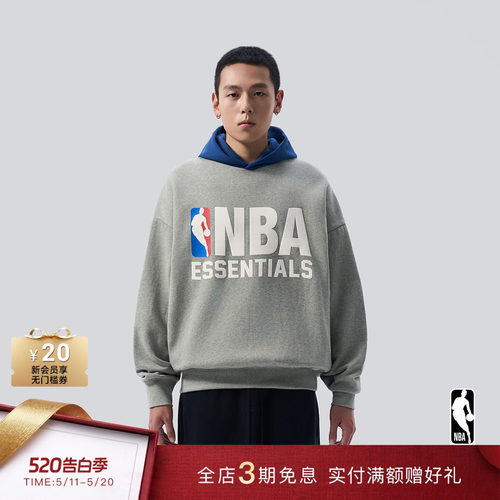 NBAXFEAROFGODESSENTIALS