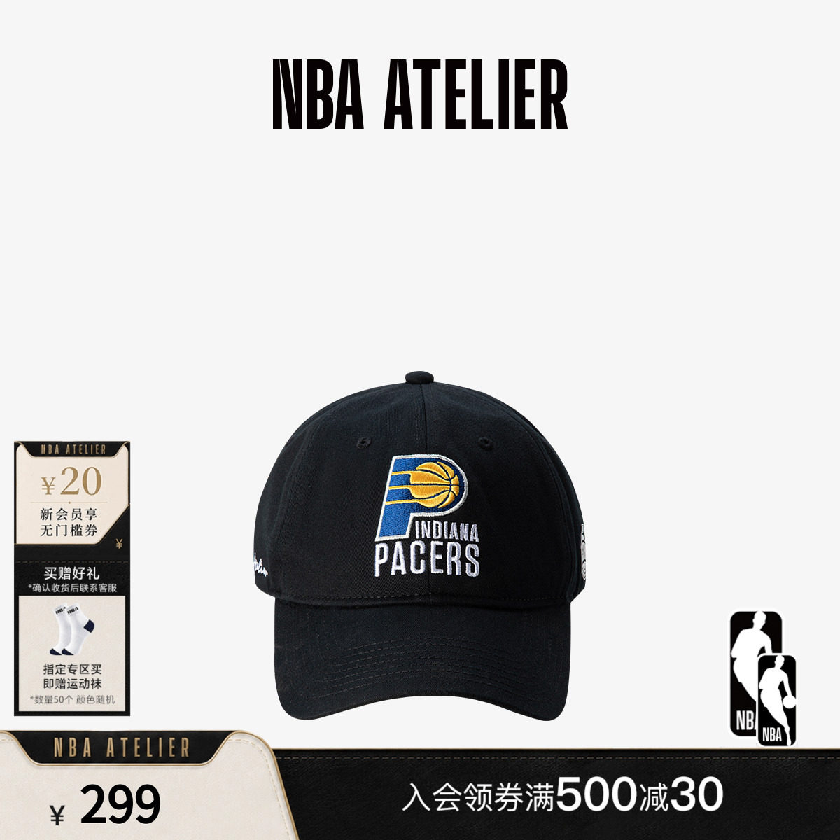 NBA ATELIER步行者队男女同款可调节鸭舌帽运动百搭帽子