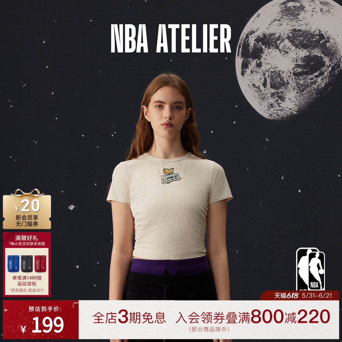 NBA ATELIER雄鹿队春夏新款正肩女士t恤短款美式辣妹收腰白色短袖