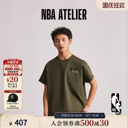 【库兹马联名】圆领短袖T恤