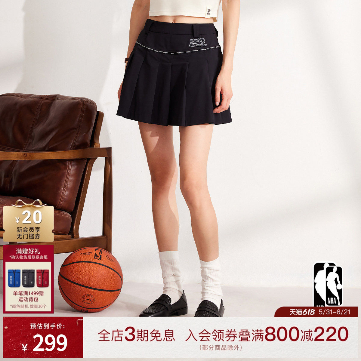 NBA ATELIER女士黑色显瘦百搭百褶裙运动休闲风A字短裙女裙