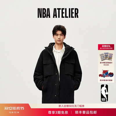 篮网队三合一可拆卸内胆羽绒服