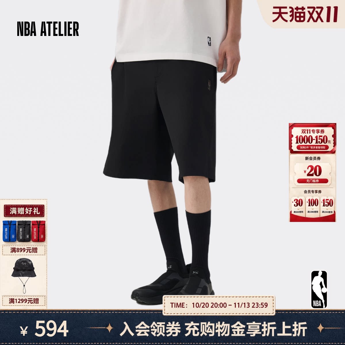 NBA ATELIER男士夏季休闲宽松运动短裤百搭舒适五分裤薄款外穿裤