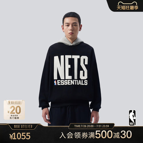NBAXFEAROFGOGESSENTIALS