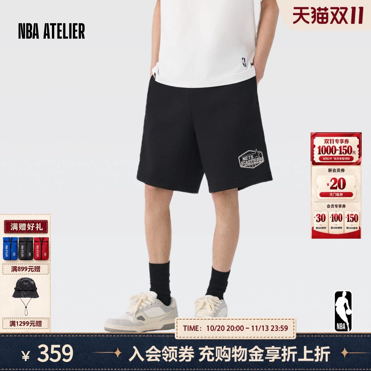 【26新款】NBA ATELIER篮网队夏男女情侣同款宽松运动短裤休闲裤