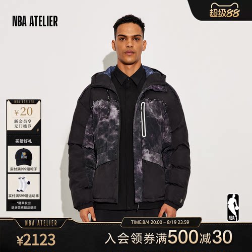 【库兹马联名】宽松扎染羽绒外套