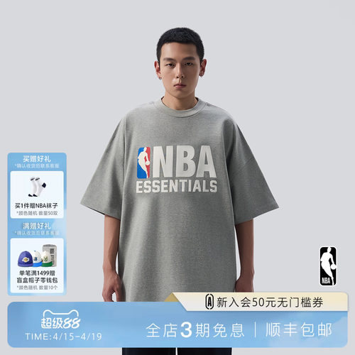 NBAXFEAROFGOGESSENTIALS