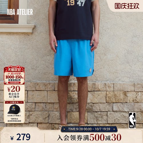 男士宽松直筒梭织运动短裤
