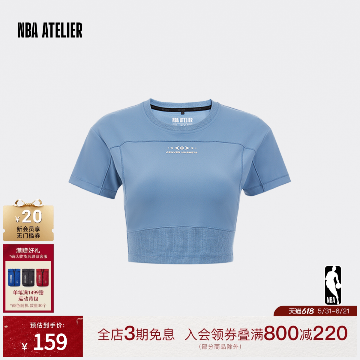 NBA ATELIER女士丹佛掘金队短款修身辣妹短袖拼接简约休闲复古T恤