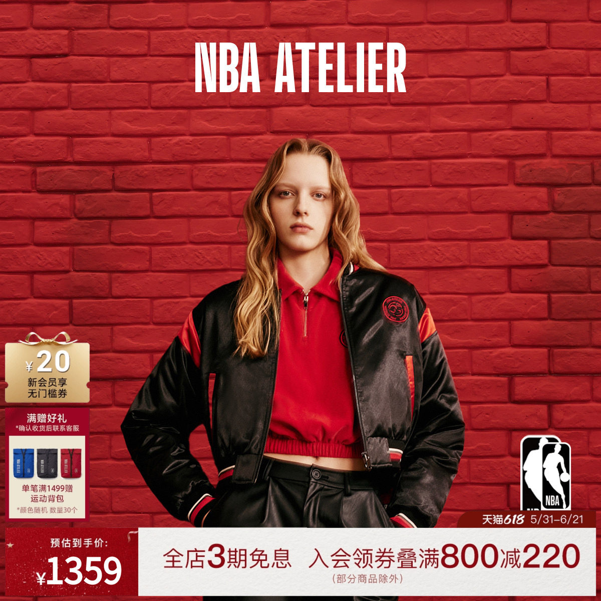秋冬新品NBA ATELIER女士宽松缎面刺绣新年休闲夹克女款外套