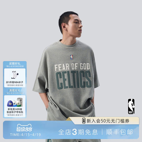NBAXFOG凯尔特人字母短袖t恤