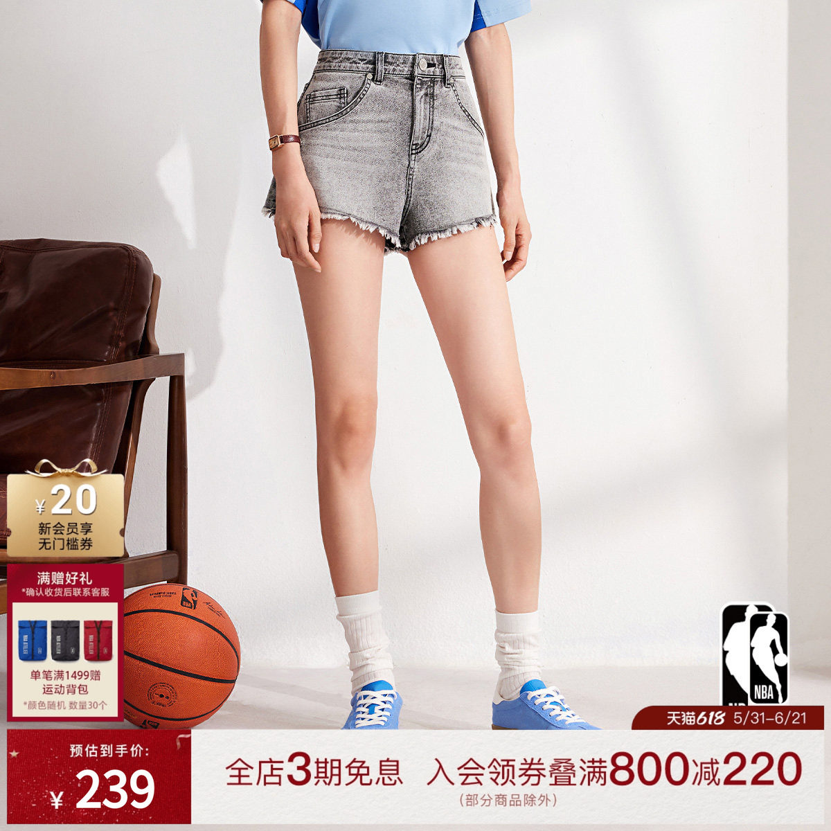 NBA ATELIER夏季水洗高腰修身显瘦女裤复古毛边牛仔短裤百搭下装