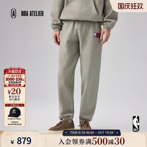 NBAXFOG经典束脚卫裤