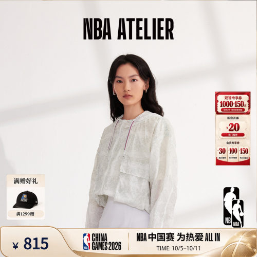 NBAATELIER女士宽松连帽防晒服