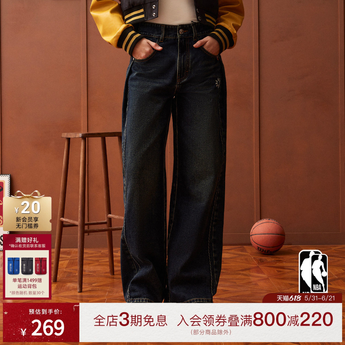 NBA ATELIER女士宽松阔腿拼接腰带牛仔裤通勤长裤女