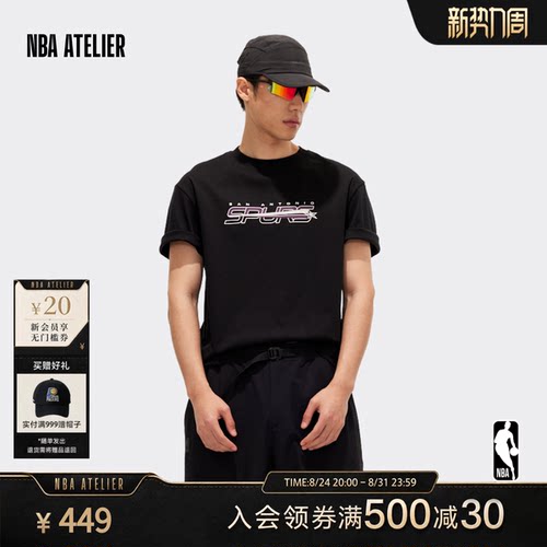 马刺队黑色男士微阔凉感短袖T恤
