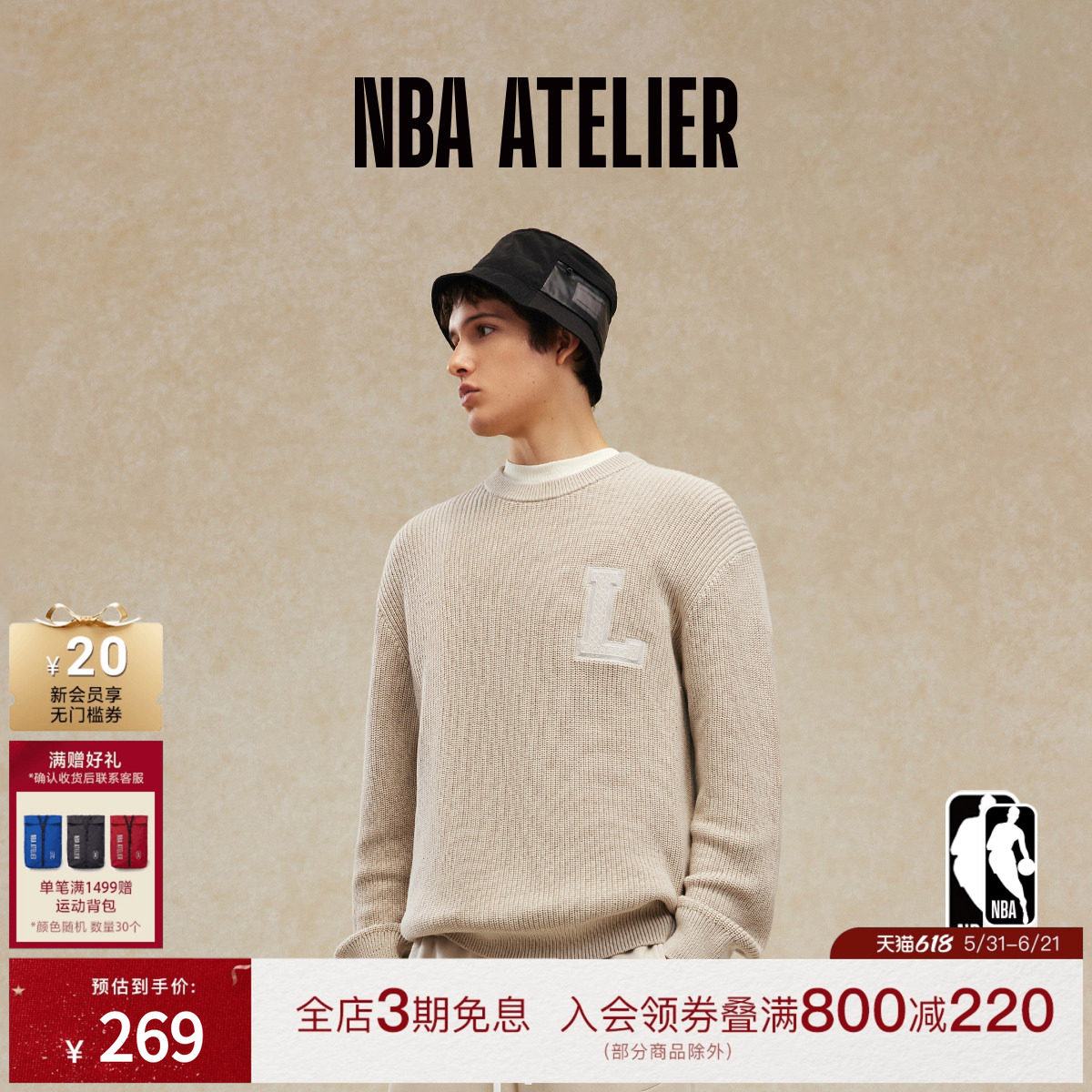 【李汶翰同款毛衣】NBA ATELIER男士粗针编织绣花针织上衣毛衫男