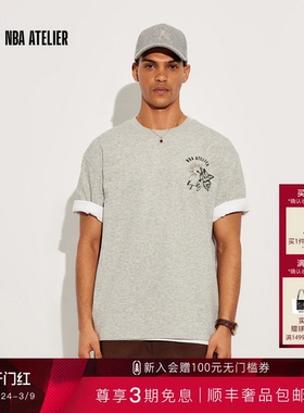 【库兹马联名】NBA ATELIER x KYLE KUZMA羊毛混纺抑菌短袖t恤男