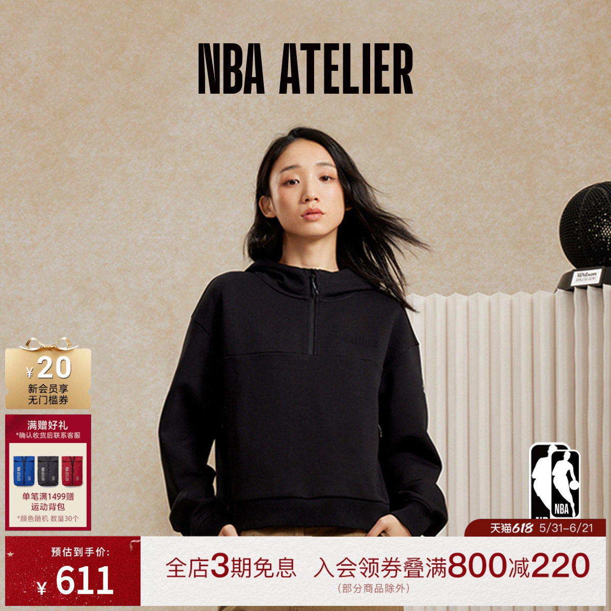 NBA ATELIER女士春季纽约尼克斯队半开襟拉链连帽卫衣女