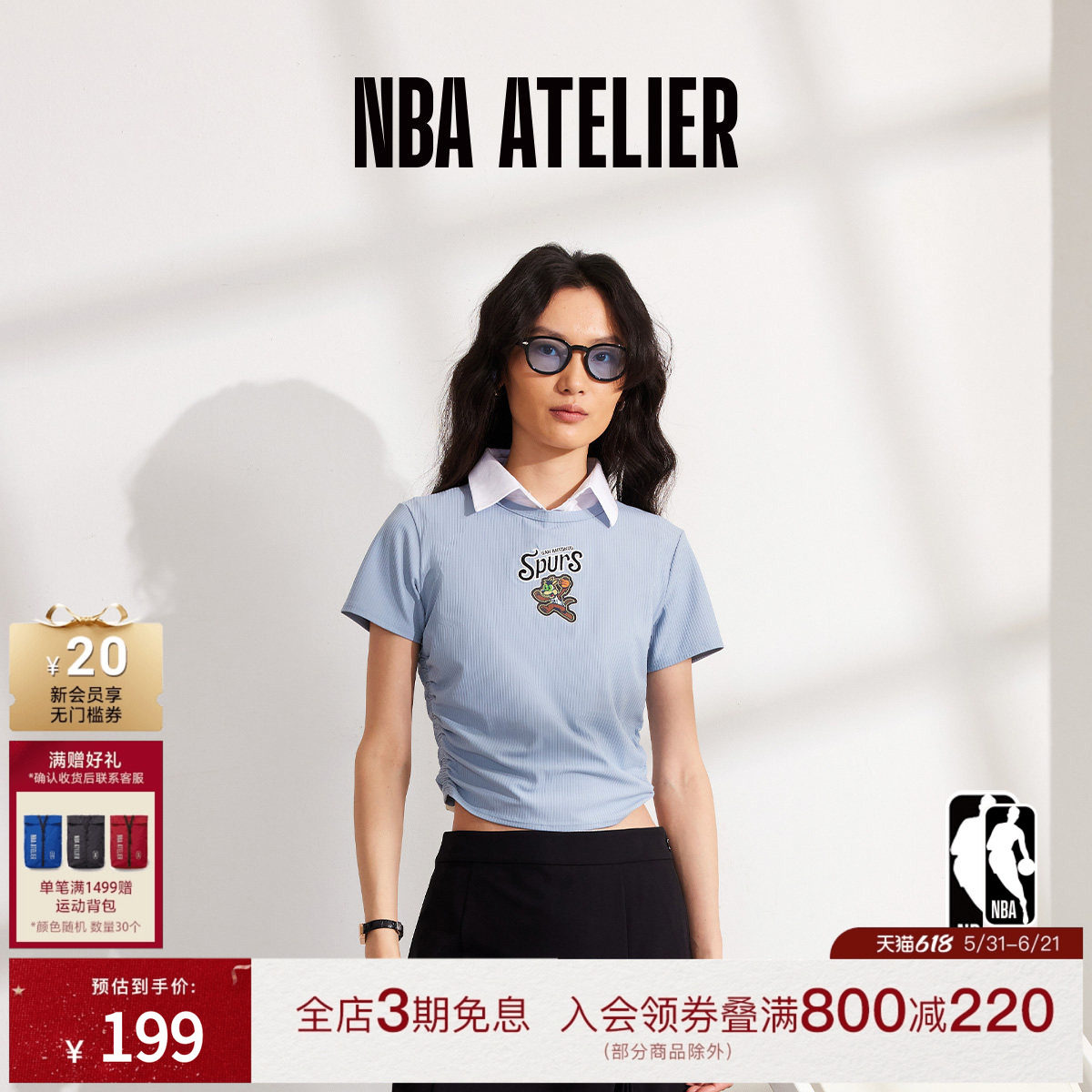 NBA ATELIER女士马刺队修身抽褶短款刺绣短袖内搭美式辣妹风T恤
