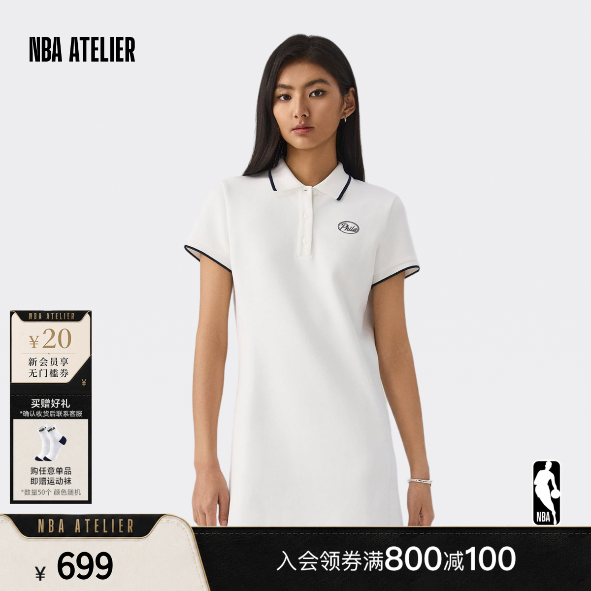 常规女款珠地网眼Polo连衣裙