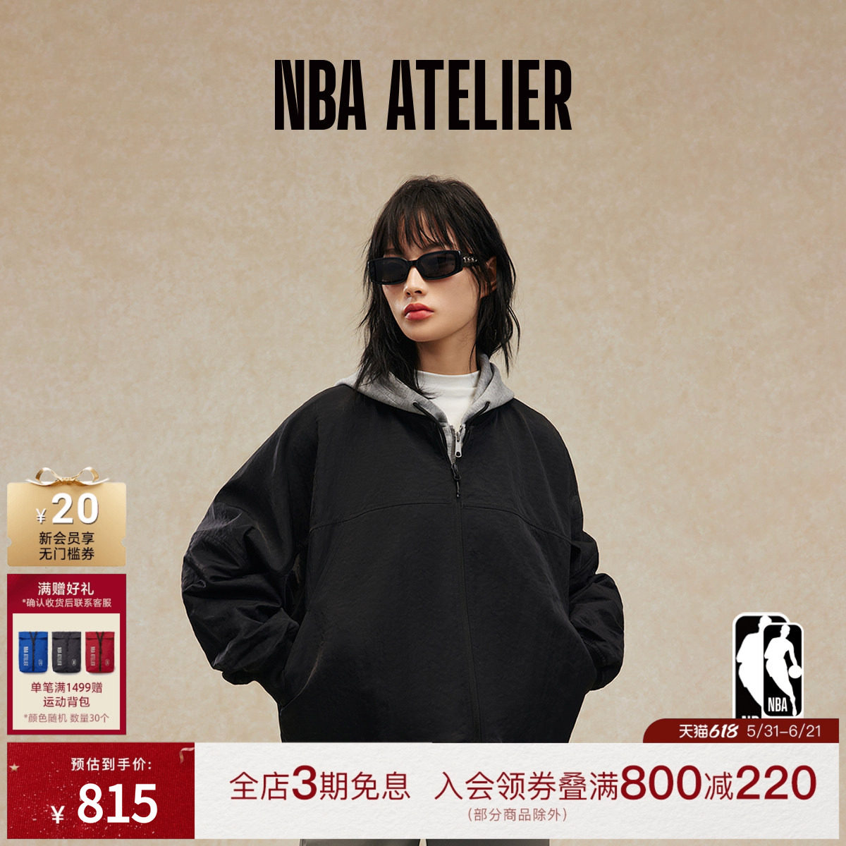 NBA ATELIER女士春季篮网队微皱尼龙宽松夹克外套女款
