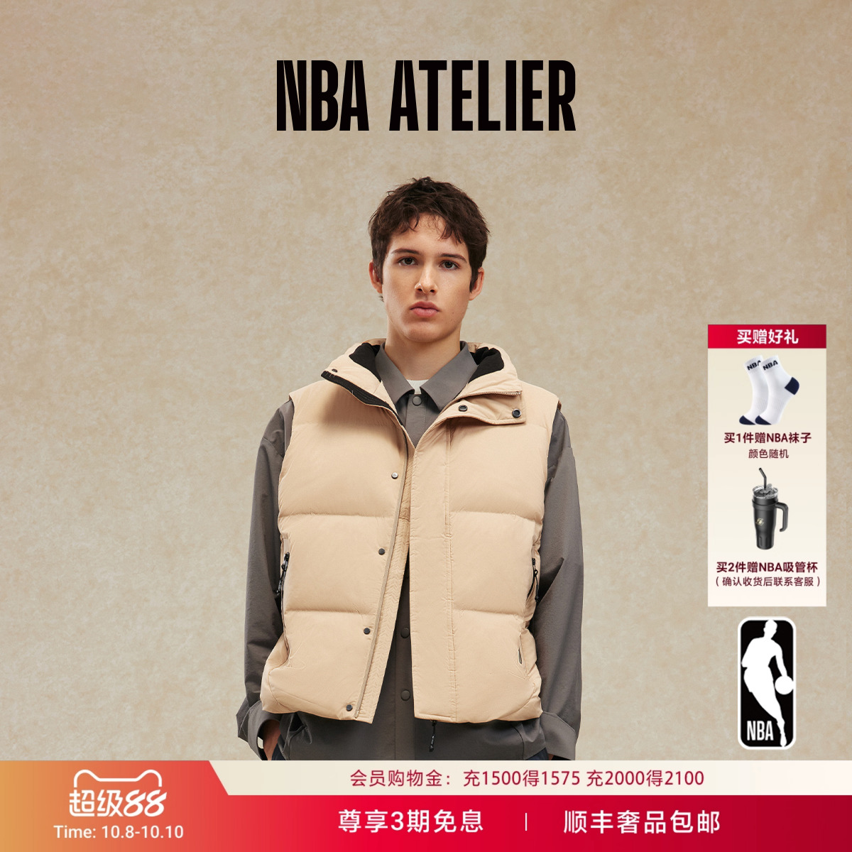 NBAATELIER湖人白鸭绒宽松马甲