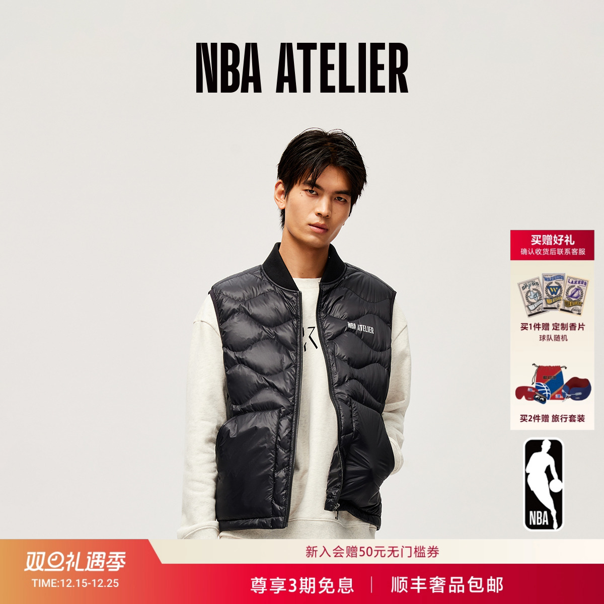 男士pertex羽绒轻薄保暖马甲