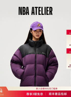 25秋冬新款NBA ATELIER湖人队男装宽松复古撞色立领Pertex羽绒服